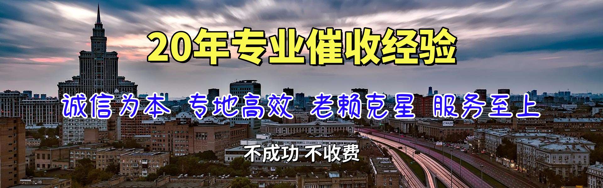 罗定追债公司